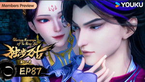 Poster for Episode 87 Poster for Episode 87