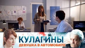 Poster for Episode 32 Poster for Episode 32