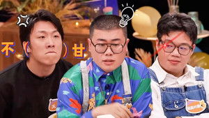 Poster for Amazing Party Special Poster for Amazing Party Special