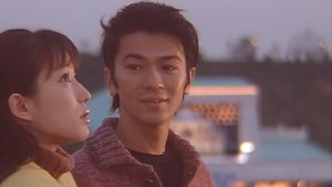 Poster for Episode 1