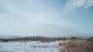 Poster for Episode 1