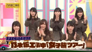 Poster for Girl's Trip to Thailand! Part 1 Poster for Girl's Trip to Thailand! Part 1