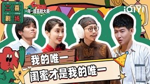 Poster for Episode 59