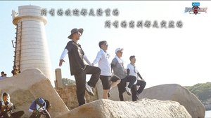 Poster for Episode 12