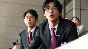 Poster for Stirrups Poster for Stirrups