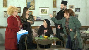 Poster for Episode 87 Poster for Episode 87