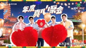 Poster for Episode 12