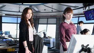 Poster for 交錯する思い…窮地に立たされた管制官