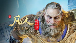 Poster for Episode 115