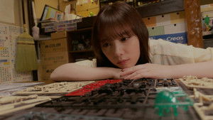 Poster for Episode 2