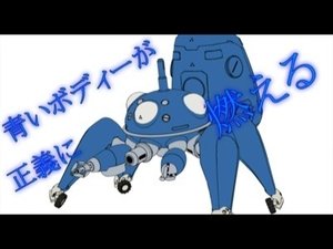 Poster for Tachikomatic Days EP25