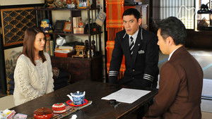 Poster for Episode 44