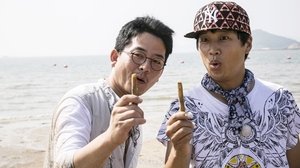 Poster for Free Travel in Gunsan (1)