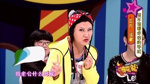 Poster for Episode 6