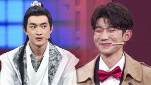 Poster for Episode 2