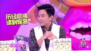 Poster for Episode 11 Poster for Episode 11