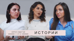 Poster for Episode 2