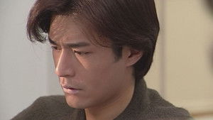 Poster for Episode 14 Poster for Episode 14