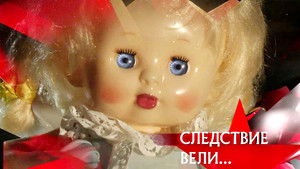 Poster for Episode 29