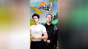 Poster for Episode 55 Poster for Episode 55