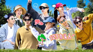 Poster for Episode 6 (Part 2) Poster for Episode 6 (Part 2)