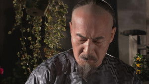 Poster for Episode 1