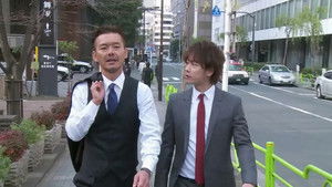 Poster for Partner of Father!? The Strongest Buddies Combo is Born!!