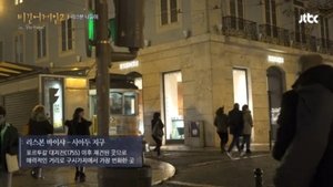 Poster for Episode 8 Poster for Episode 8