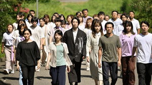 Poster for Episode 8