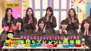 Poster for Happy Birthday Himura! Handmade Present Championship Part 1