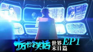 Poster for Episode 7 Poster for Episode 7