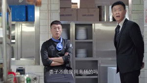 Poster for Episode 19