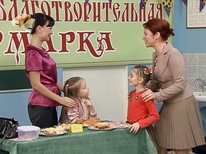 Poster for Daddy's Daughters Season 8 Episode 12