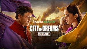 Poster for Where is Poornima Gaikwad?