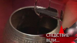 Poster for Episode 22