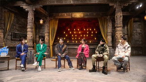 Poster for Episode 2 Poster for Episode 2