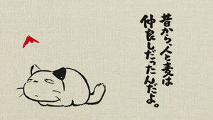 Poster for Episode 51