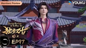 Poster for Episode 97 Poster for Episode 97