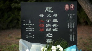 Poster for Episode 44