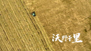 Poster for Episode 4