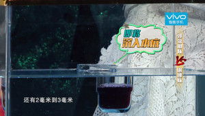 Poster for Episode 11