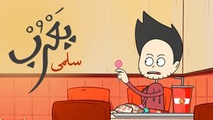 Poster for Episode 2