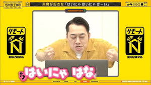 Poster for My Ultimate Episode