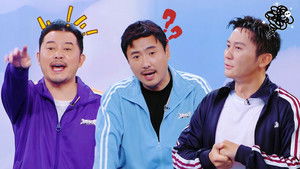 Poster for Episode 24