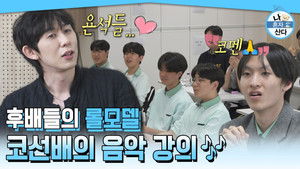 Poster for Episode 592 Poster for Episode 592