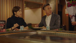 Poster for Episode 27