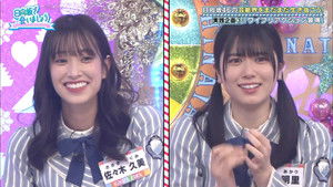 Poster for Surviving Show Biz Part 2