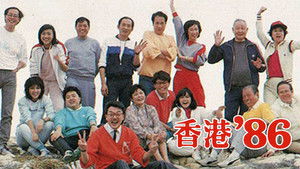 Poster for Episode 1