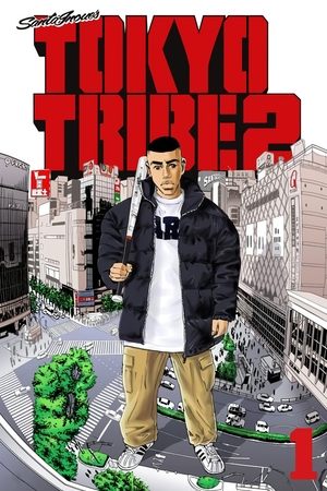 东京暴走族