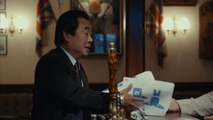 Poster for Episode 2